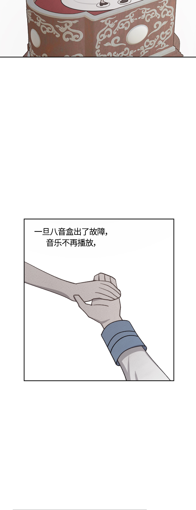 第40话65