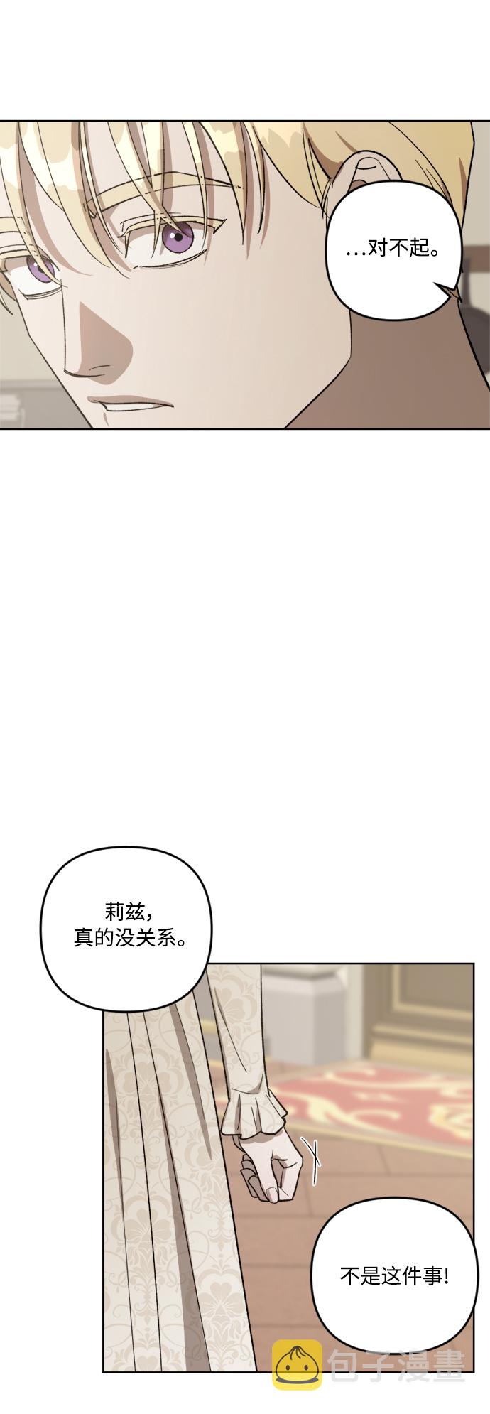 第71话31