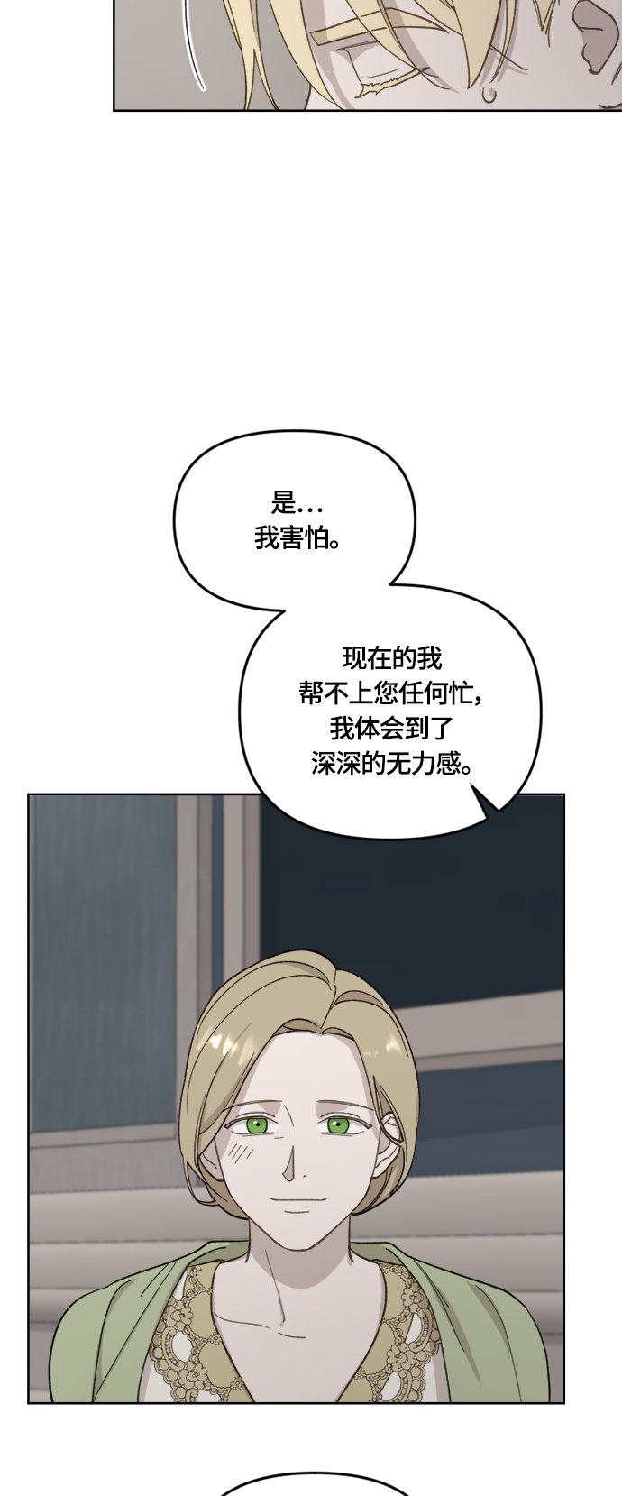 第32话22