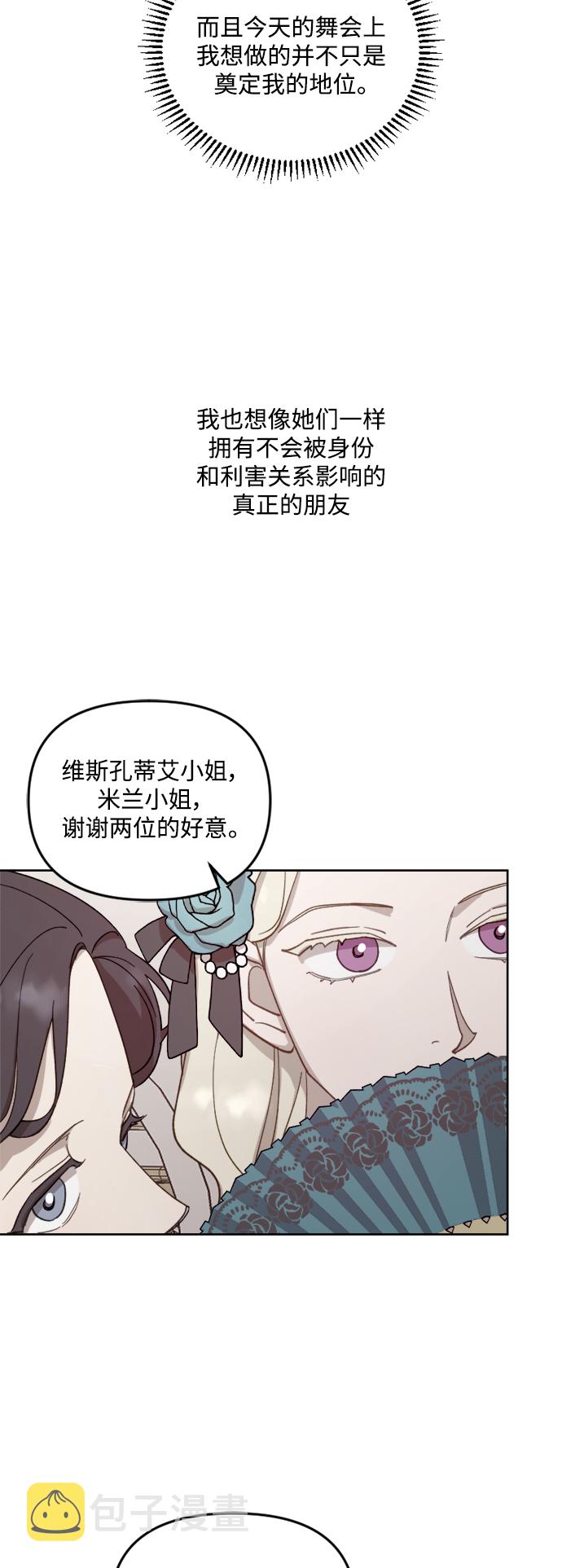 第43话6