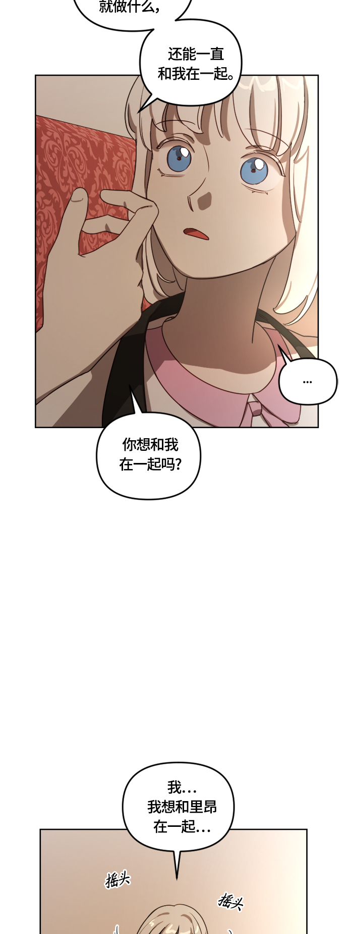 第9话21