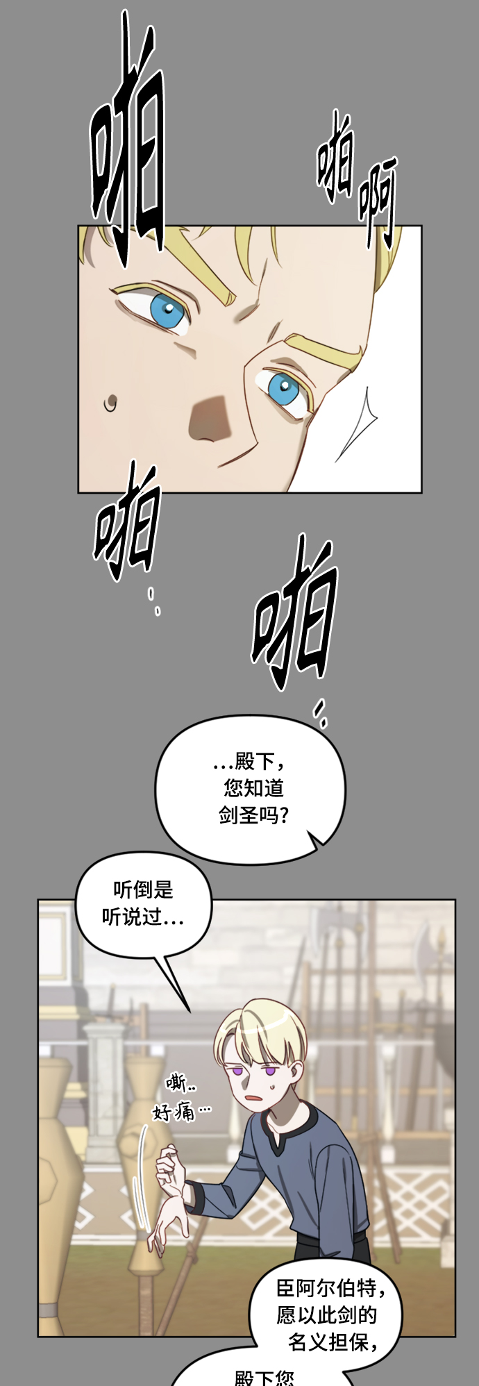 第11话19