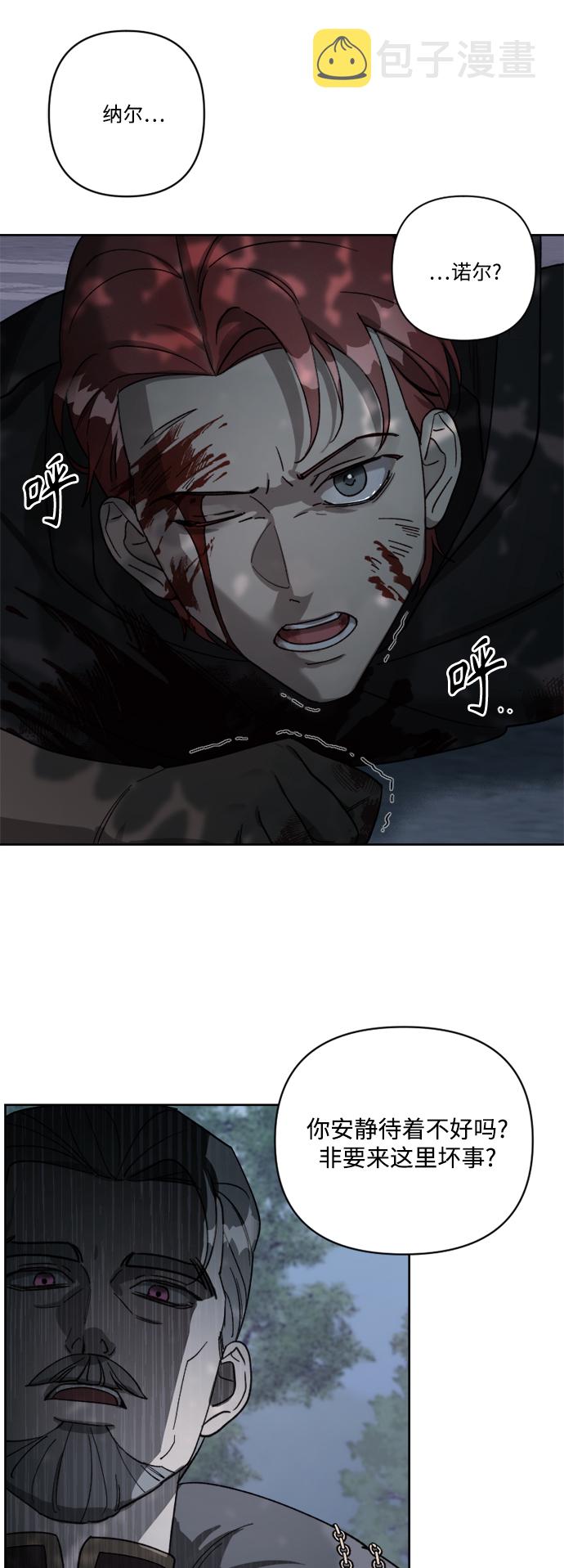 第57话29