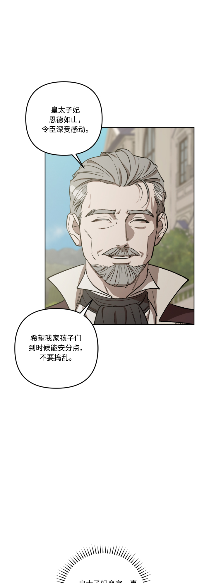第68话33