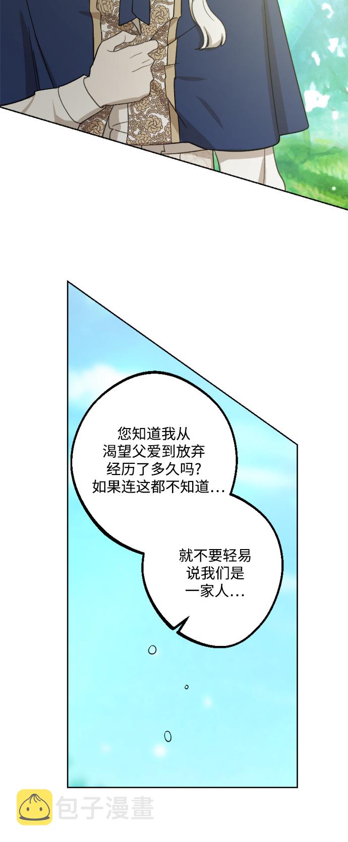 第49话22