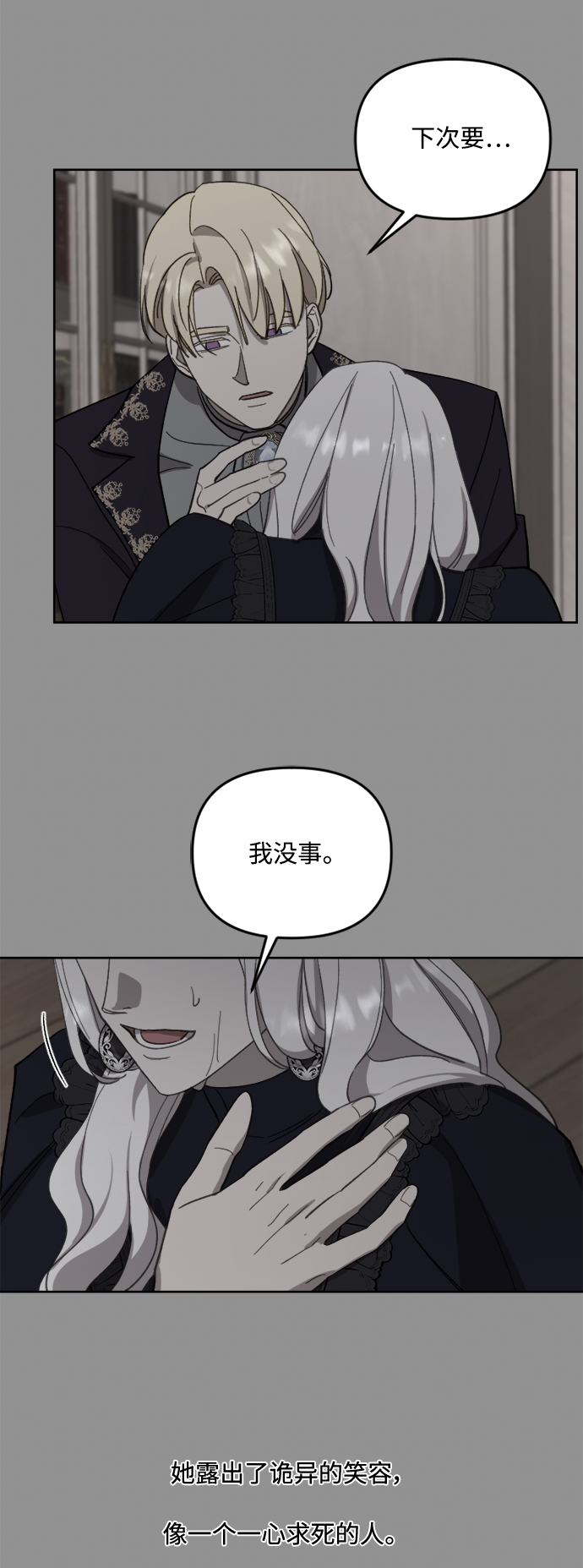 第44话21