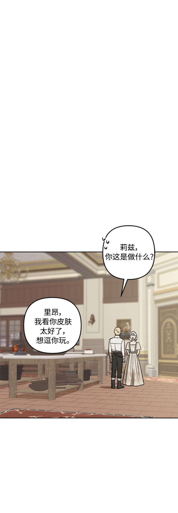 第71话22