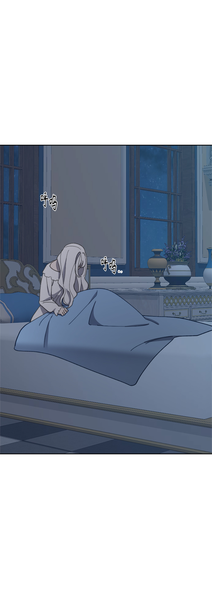 第29话41