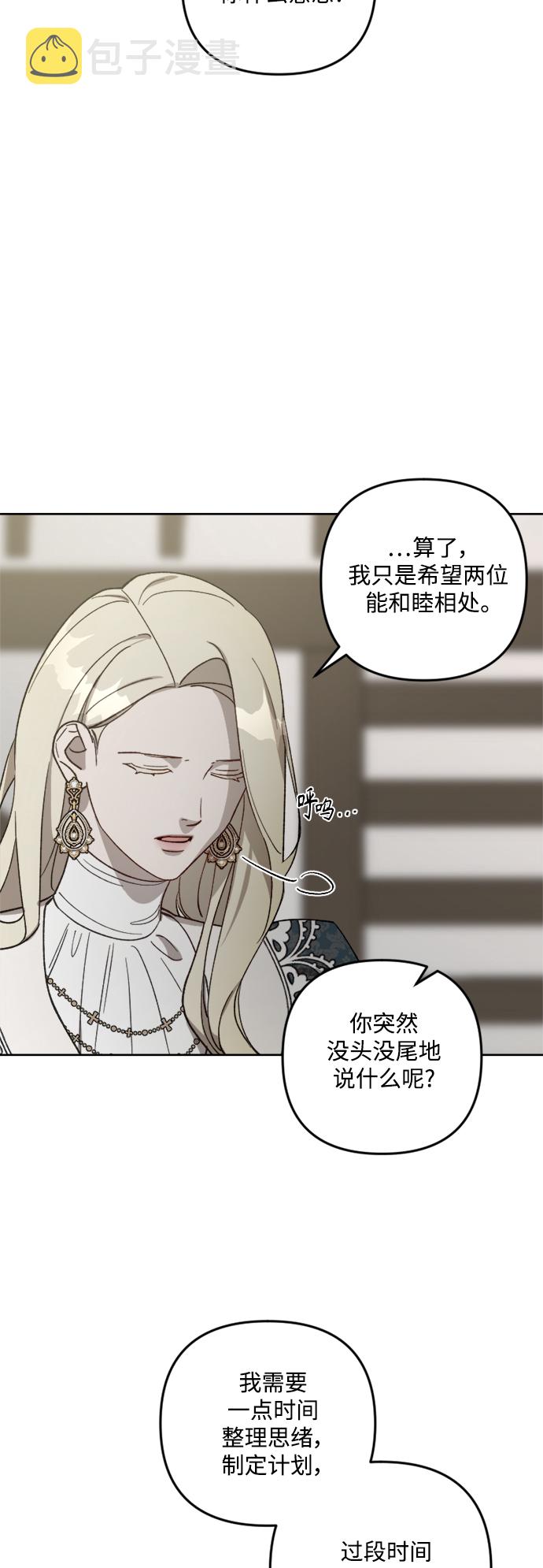 第63话21
