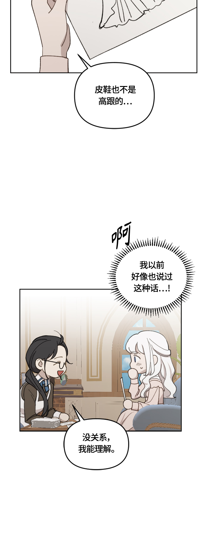 第37话26