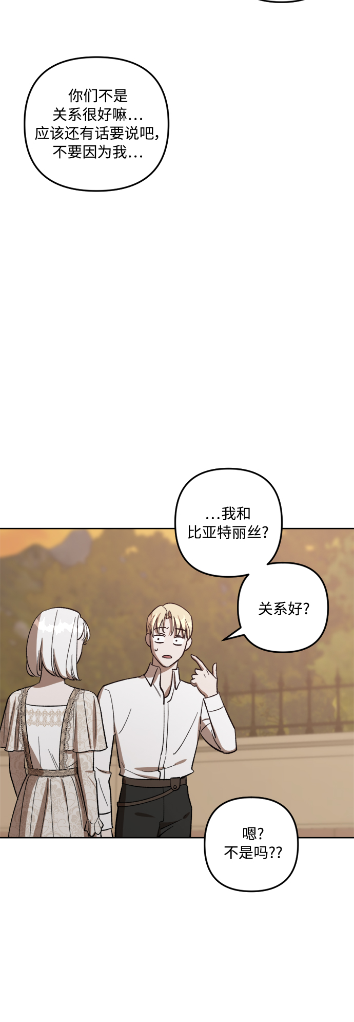 第72话32