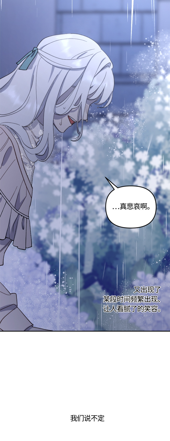 第40话70