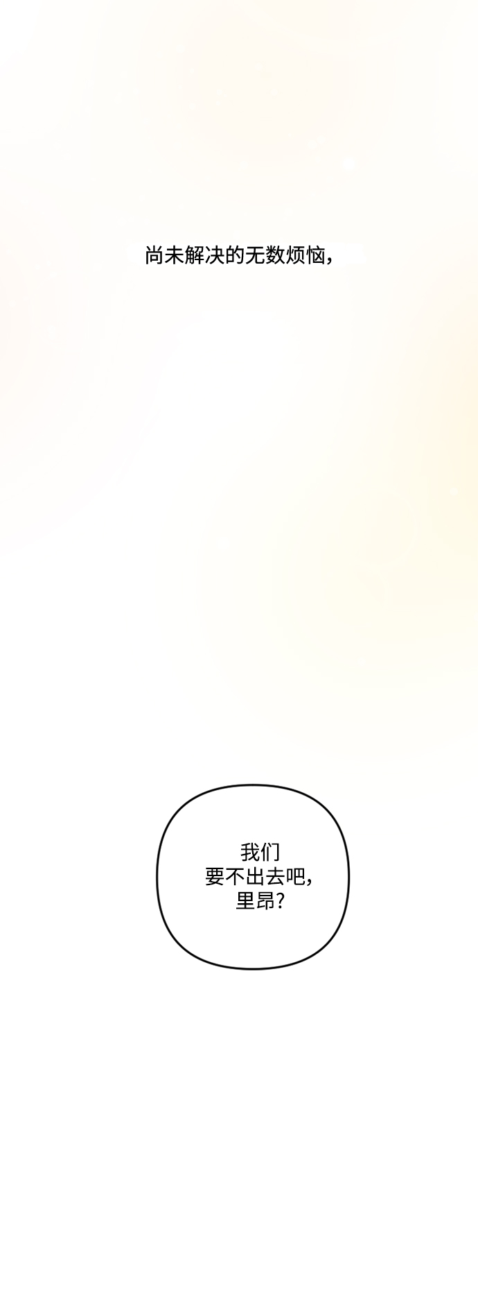第75话76