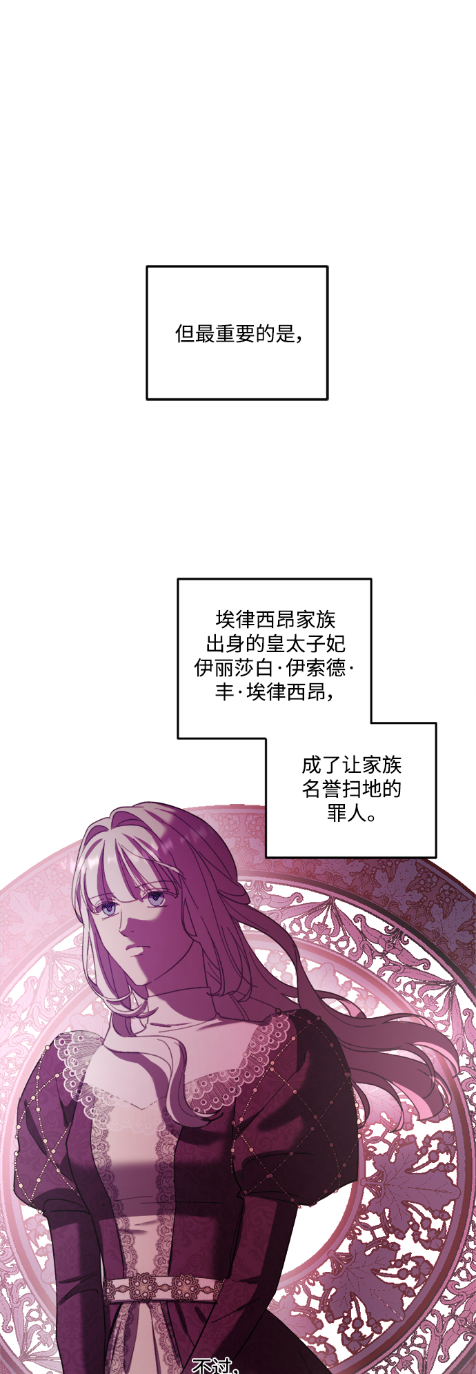 第50话17