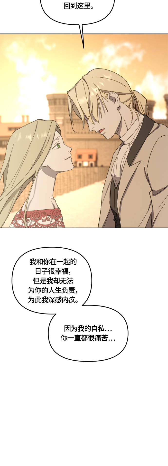 第33话30