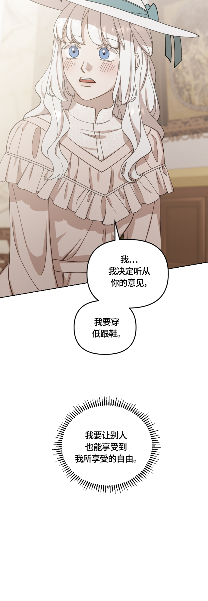 第37话56
