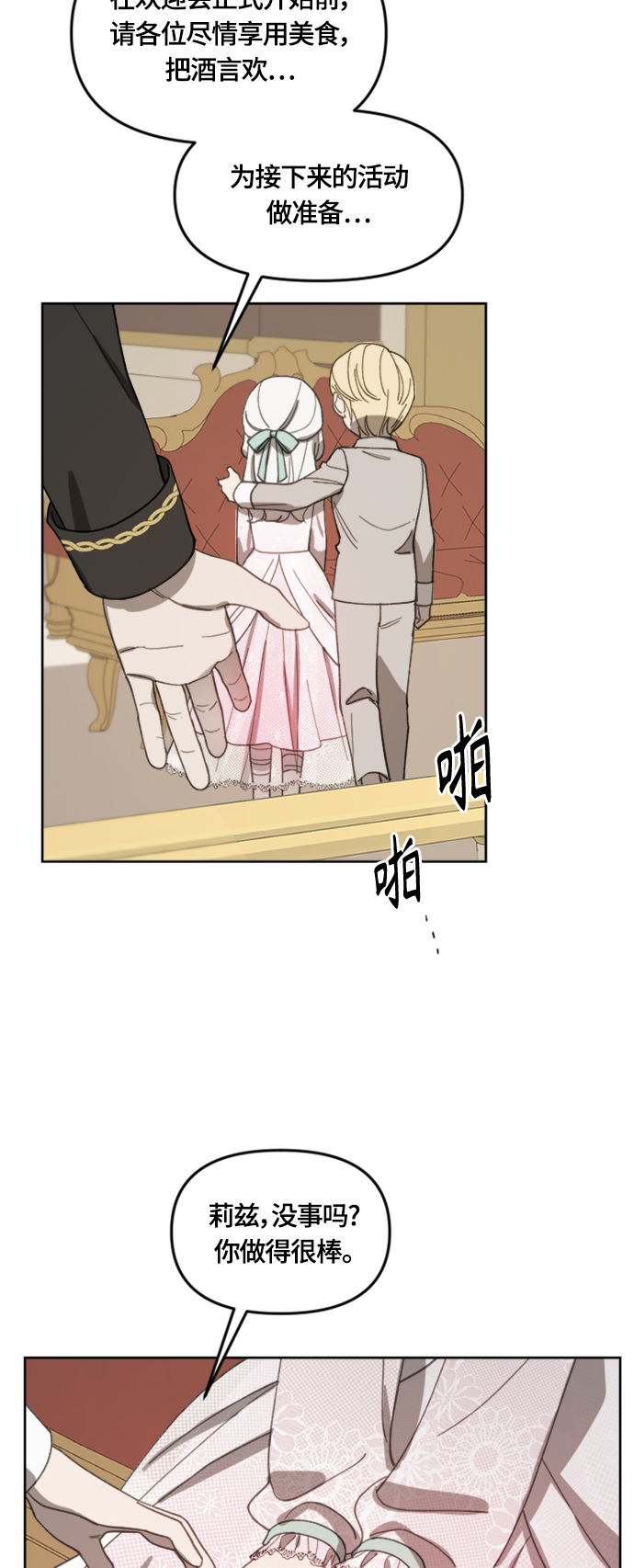 第18话33