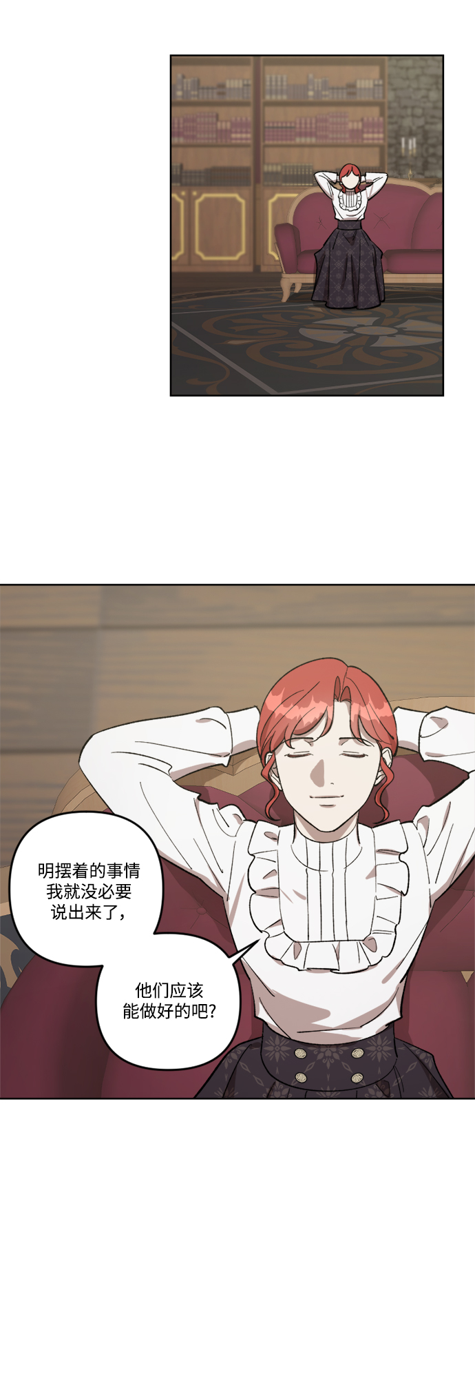第70话38