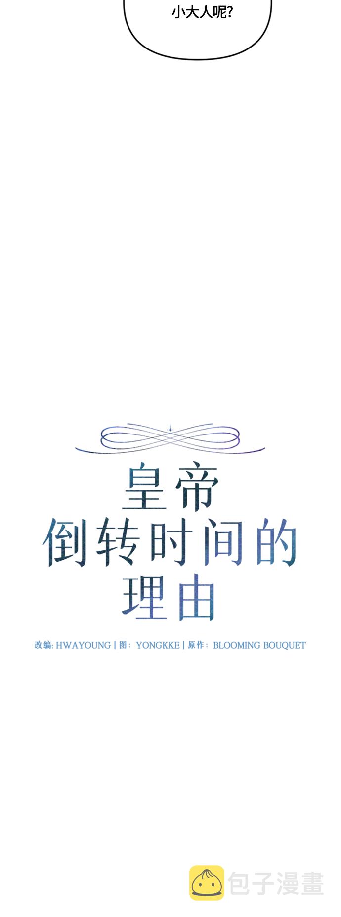 第19话10