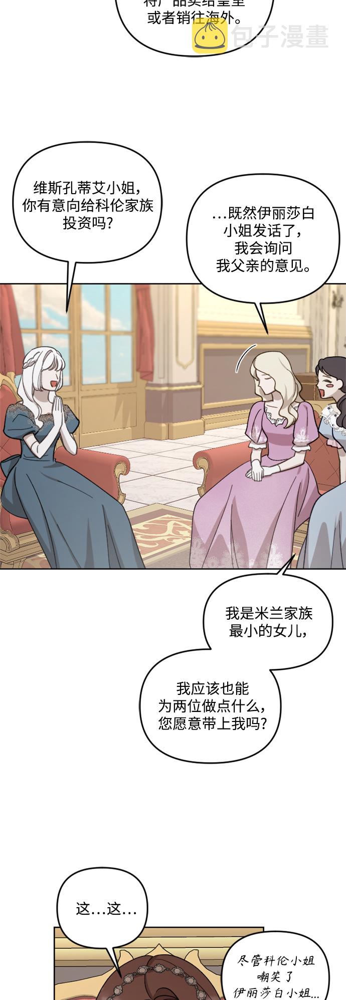 第43话30