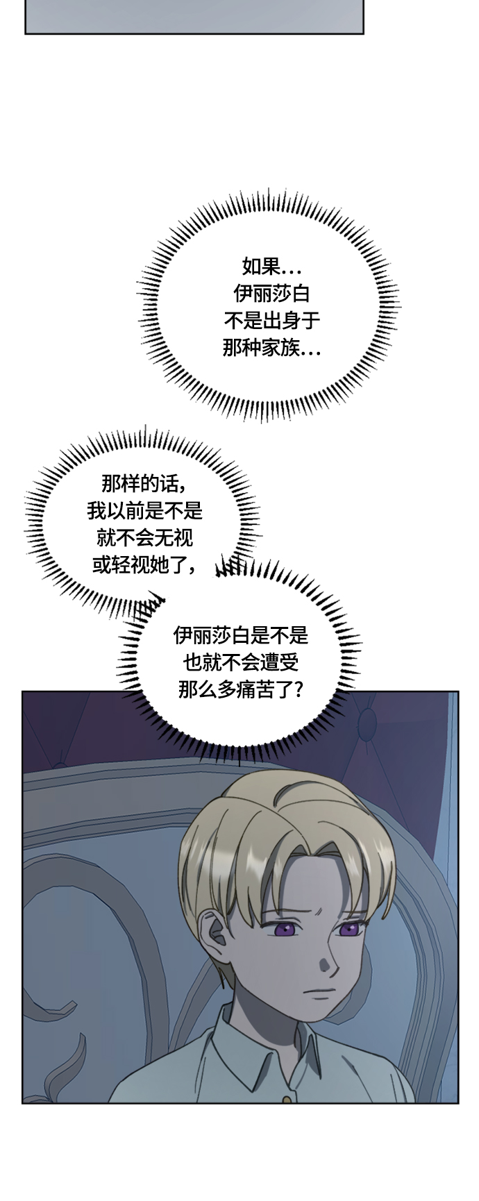 第17话24