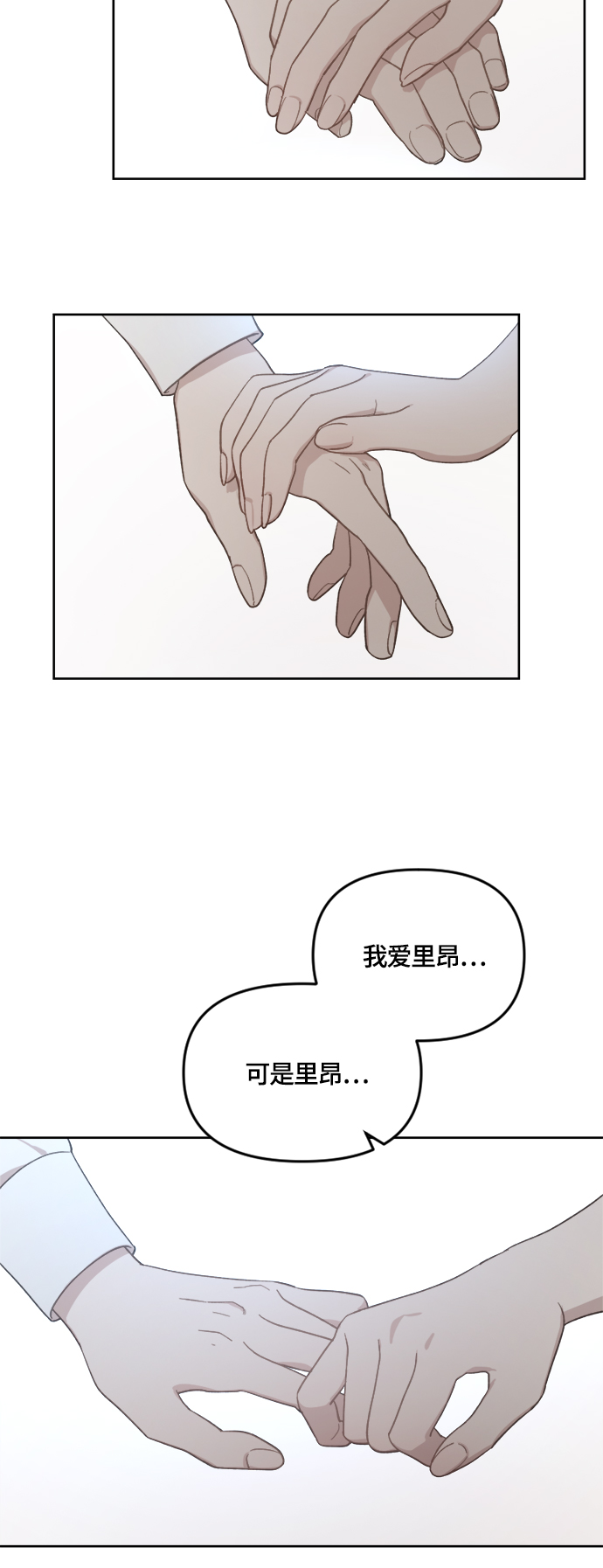 第36话3