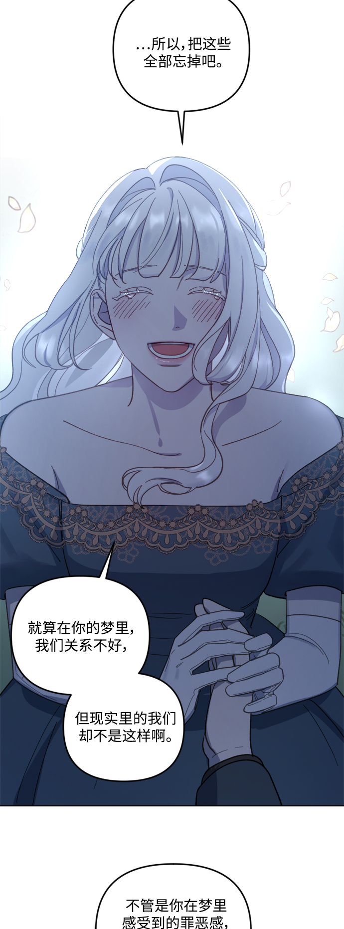 第45话21