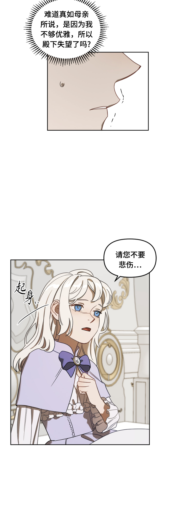 第4话25