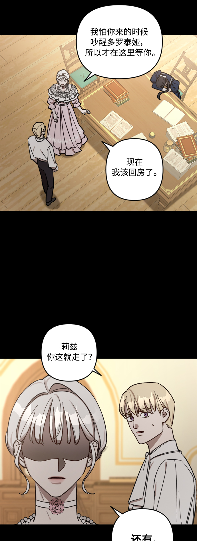 第65话27