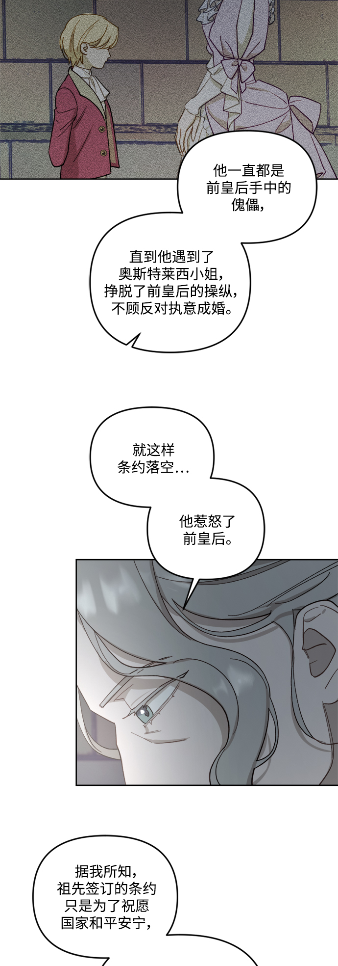 第48话16