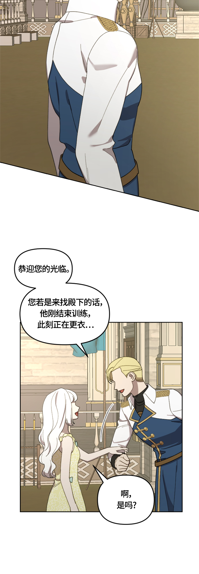 第22话15