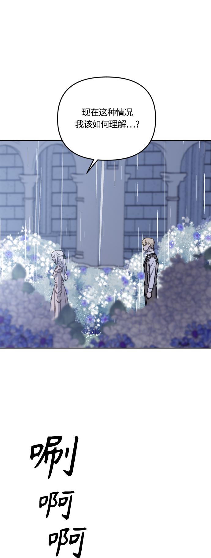 第40话35