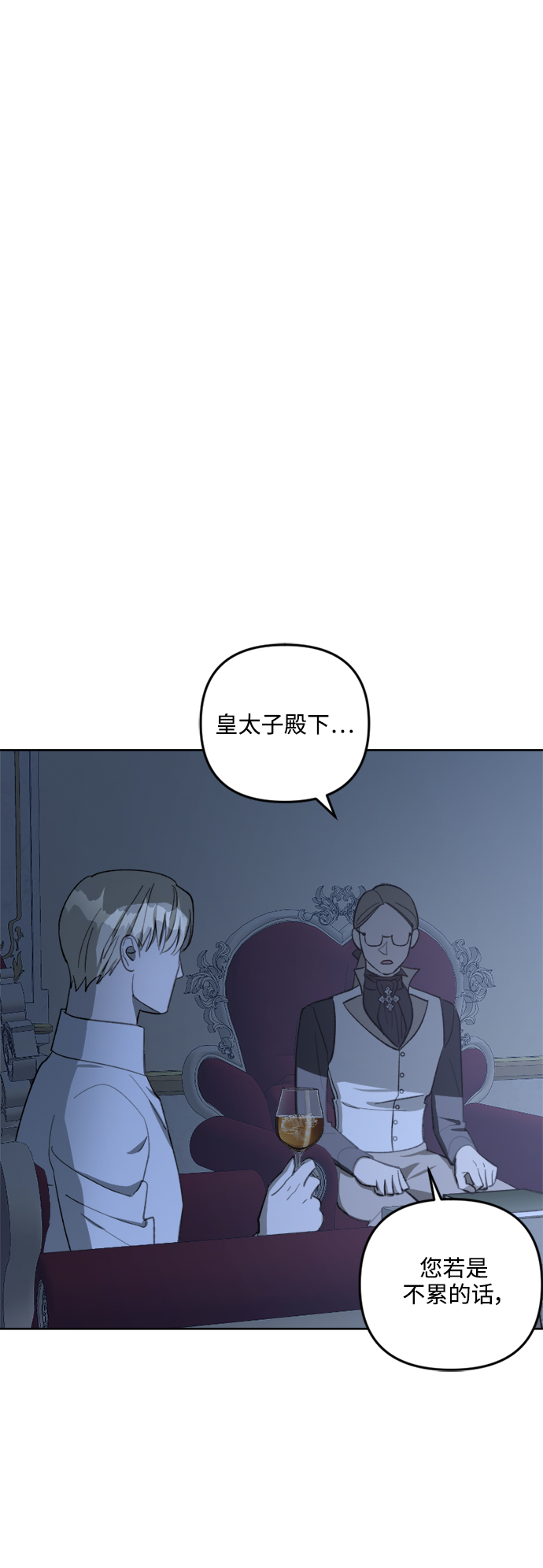 第73话41