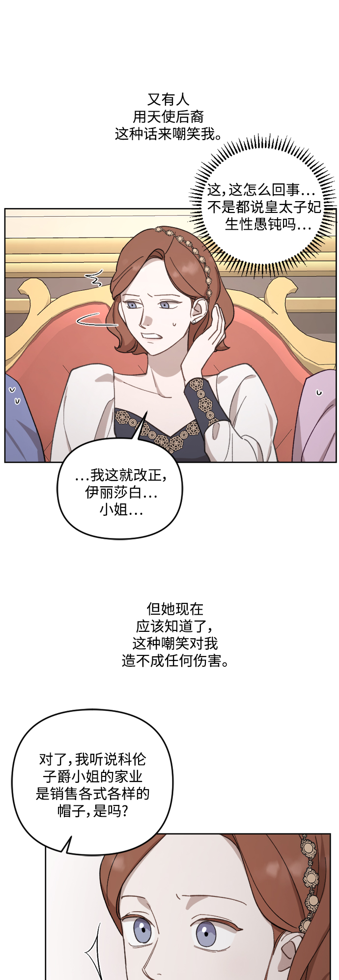 第43话28