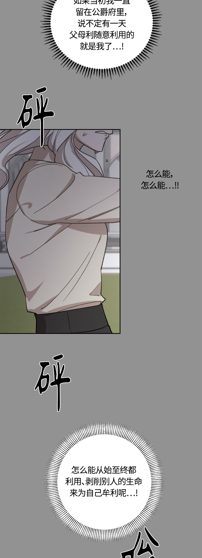 第42话13