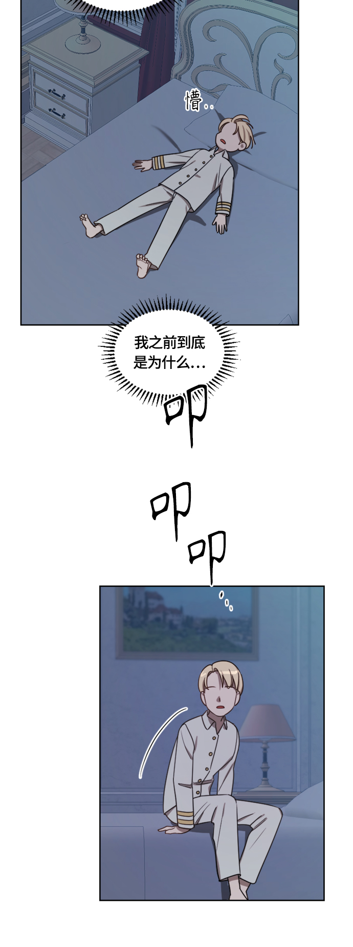 第10话52