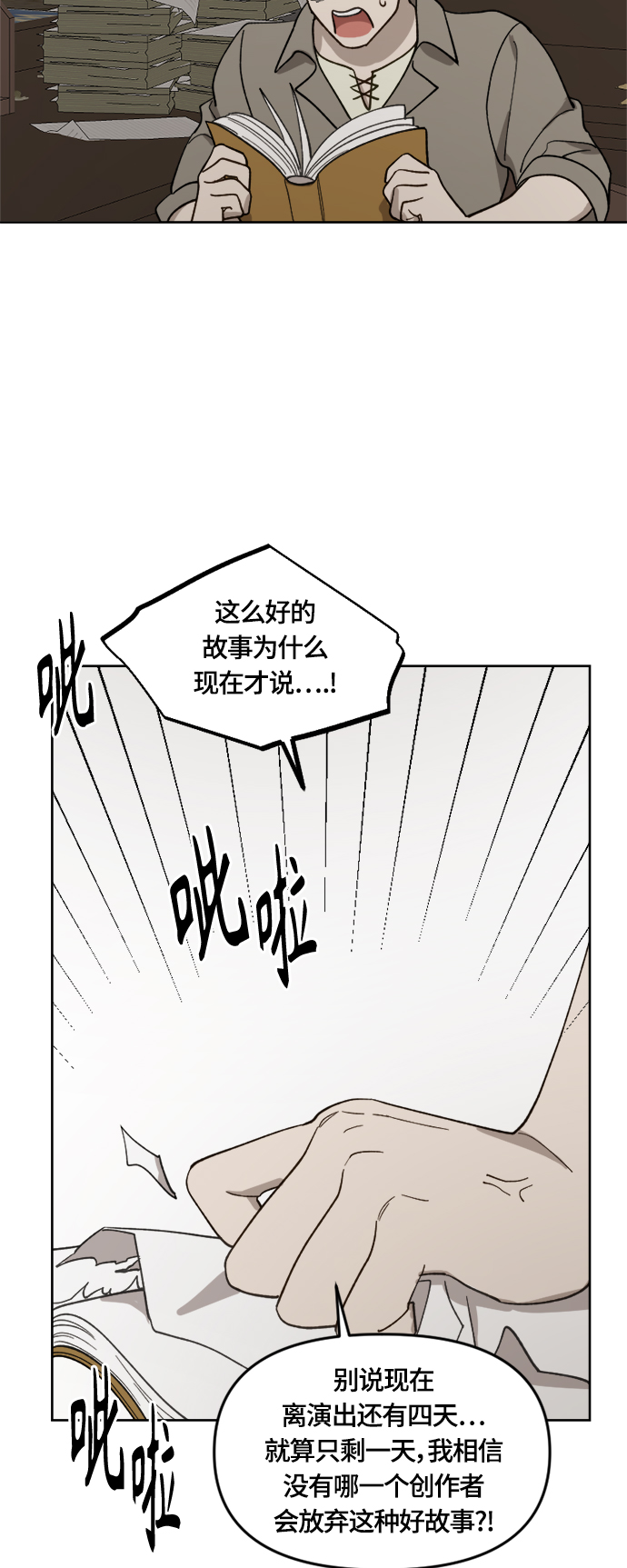 第25话14