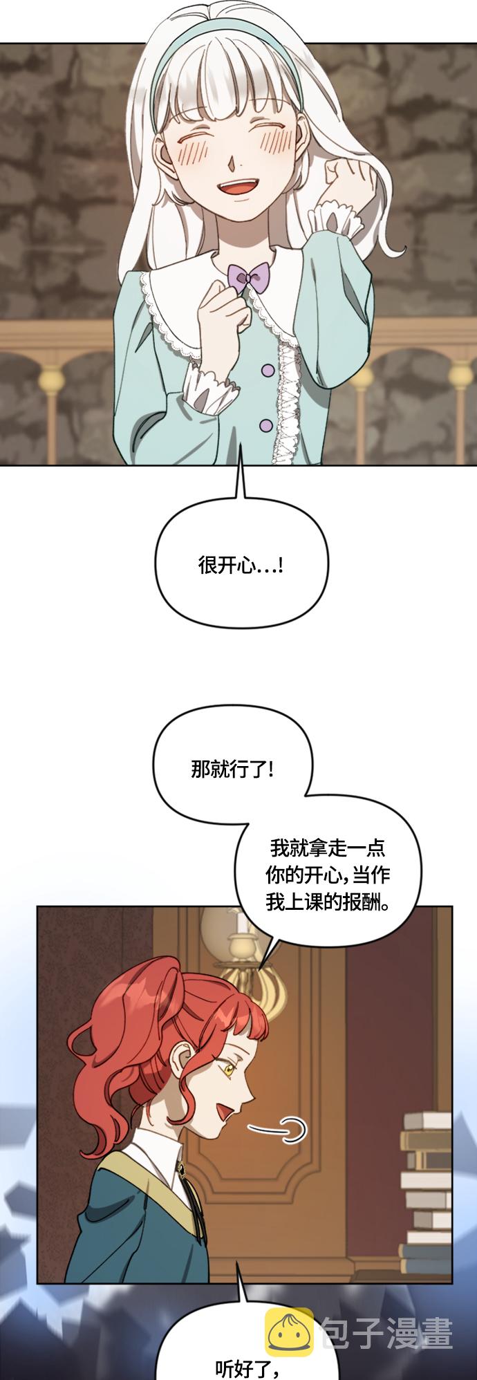 第15话22