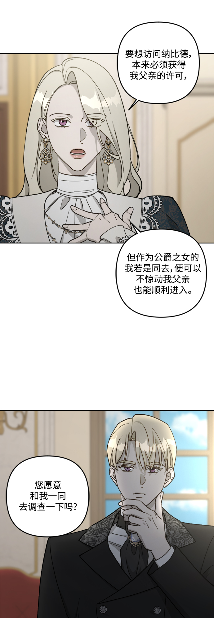 第59话15