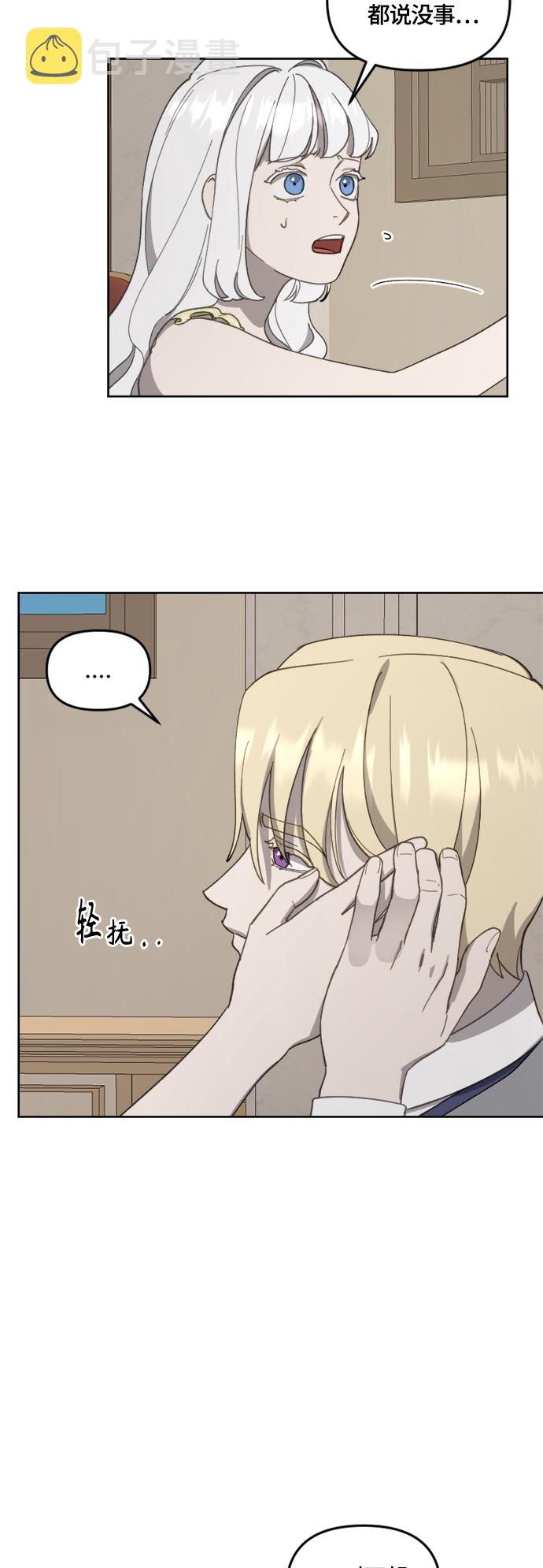 第23话29