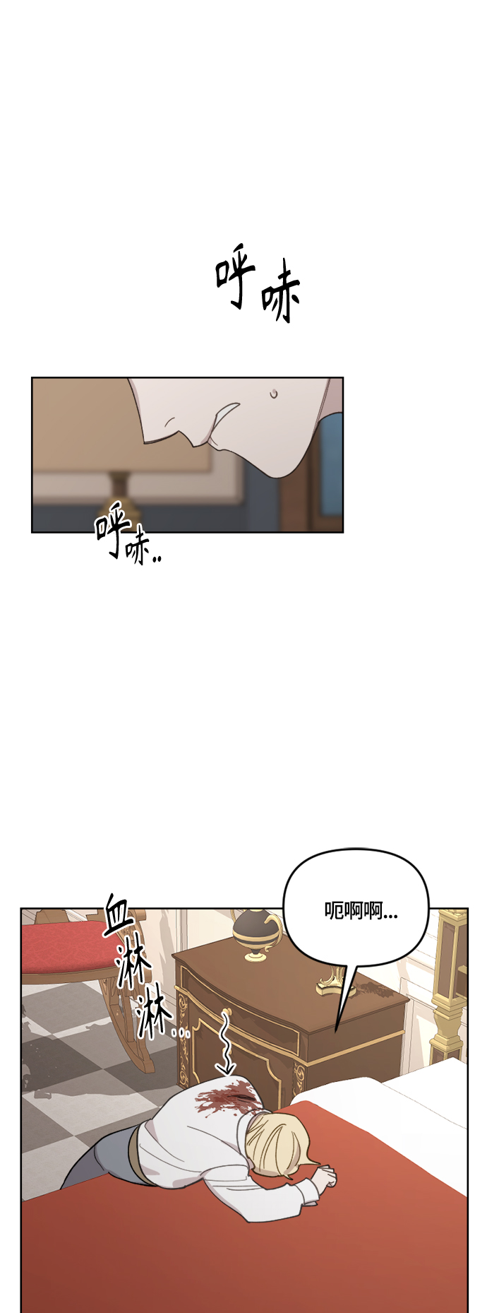 第28话25