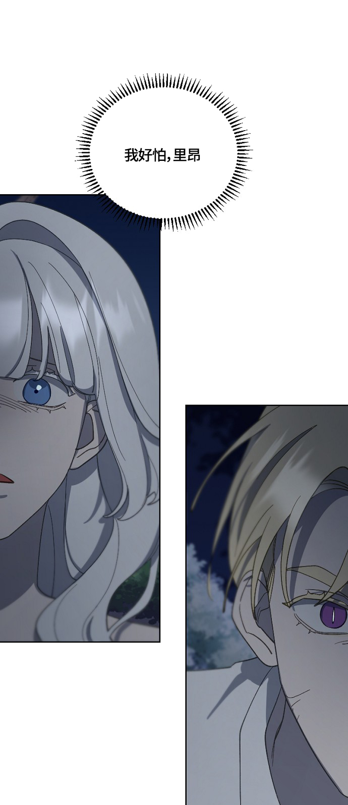 第27话48