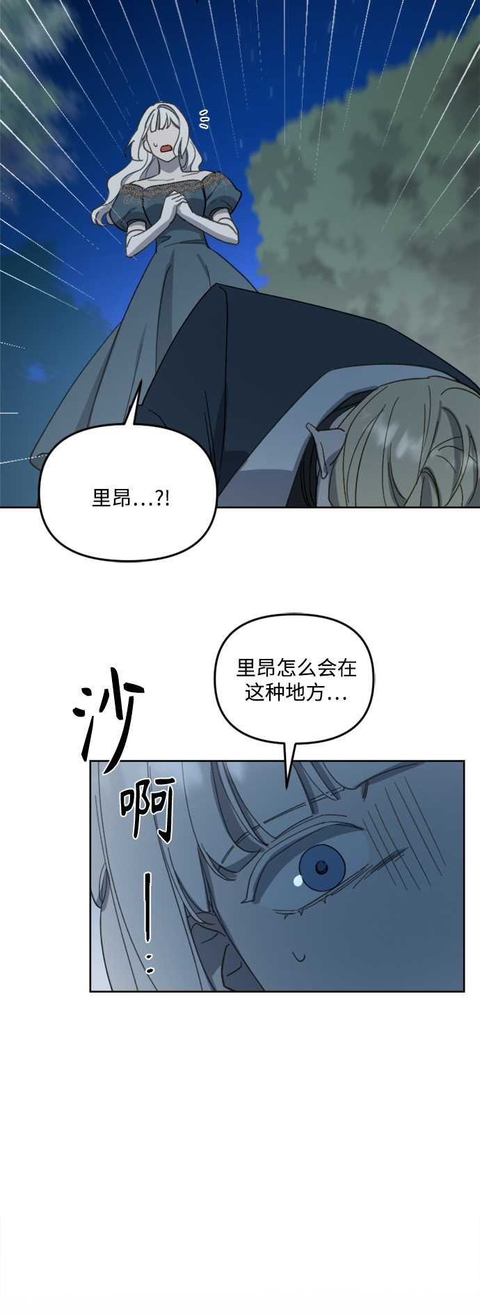 第44话33