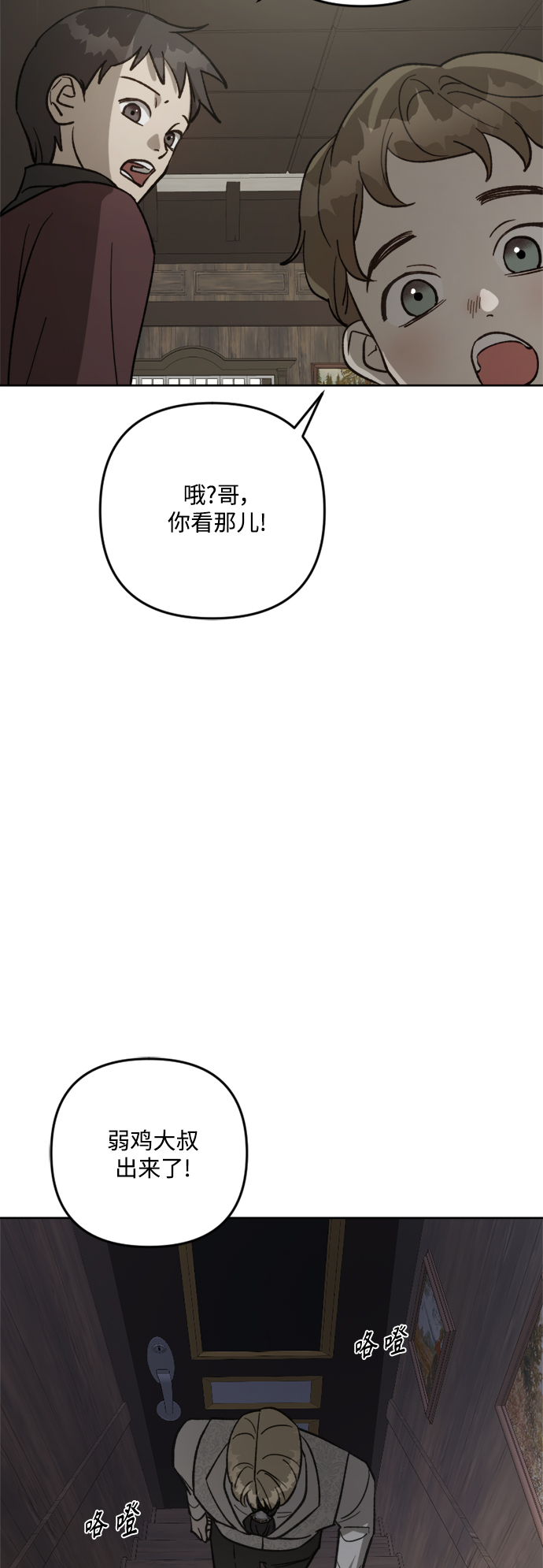 第62话31