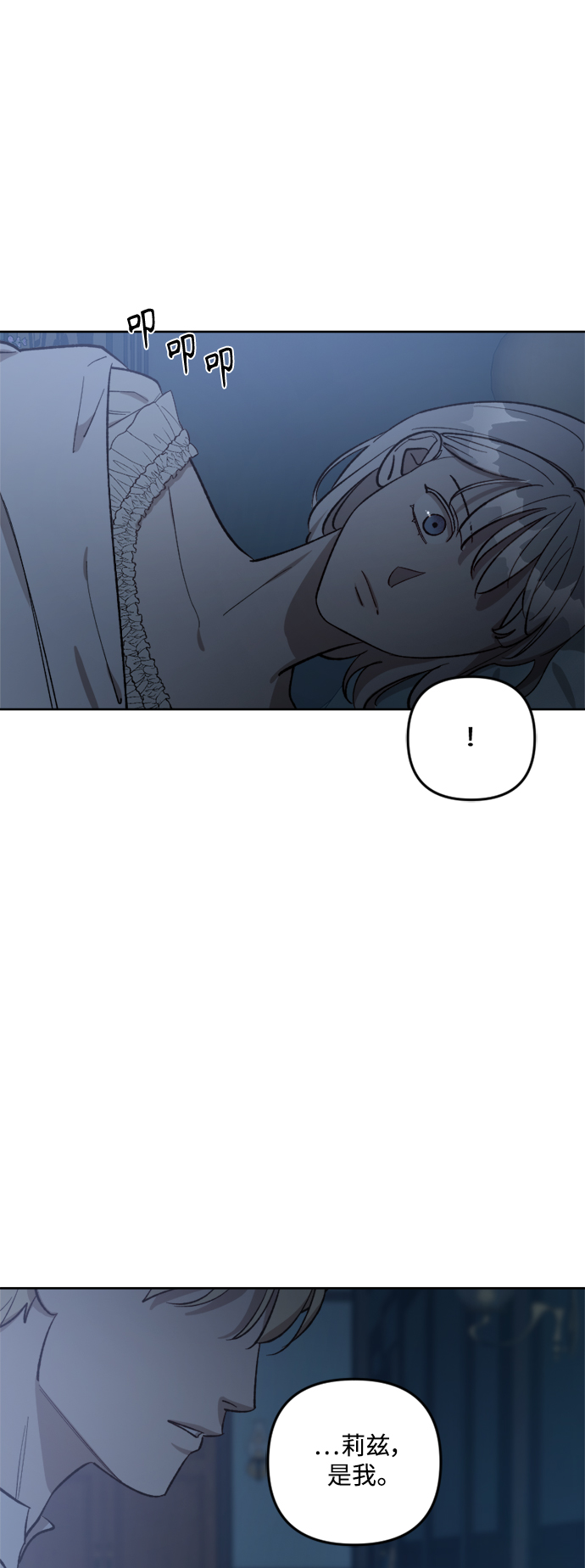 第67话32