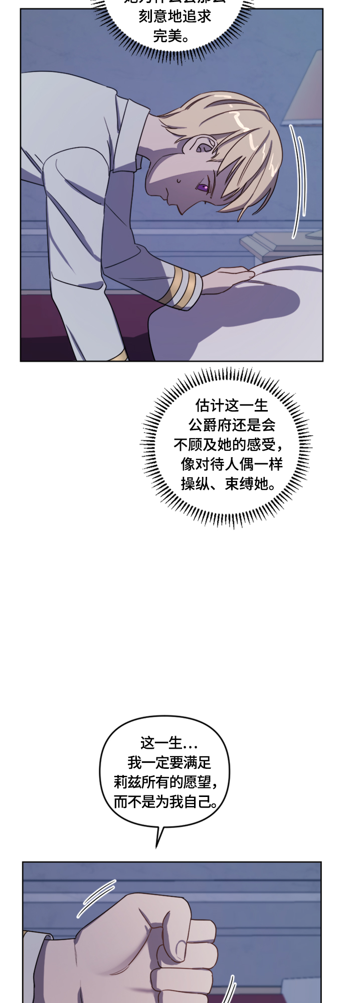 第6话34
