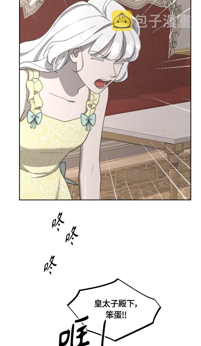 第23话50