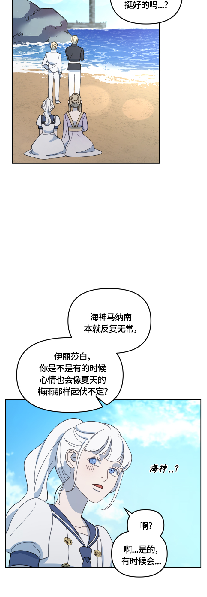 第28话59