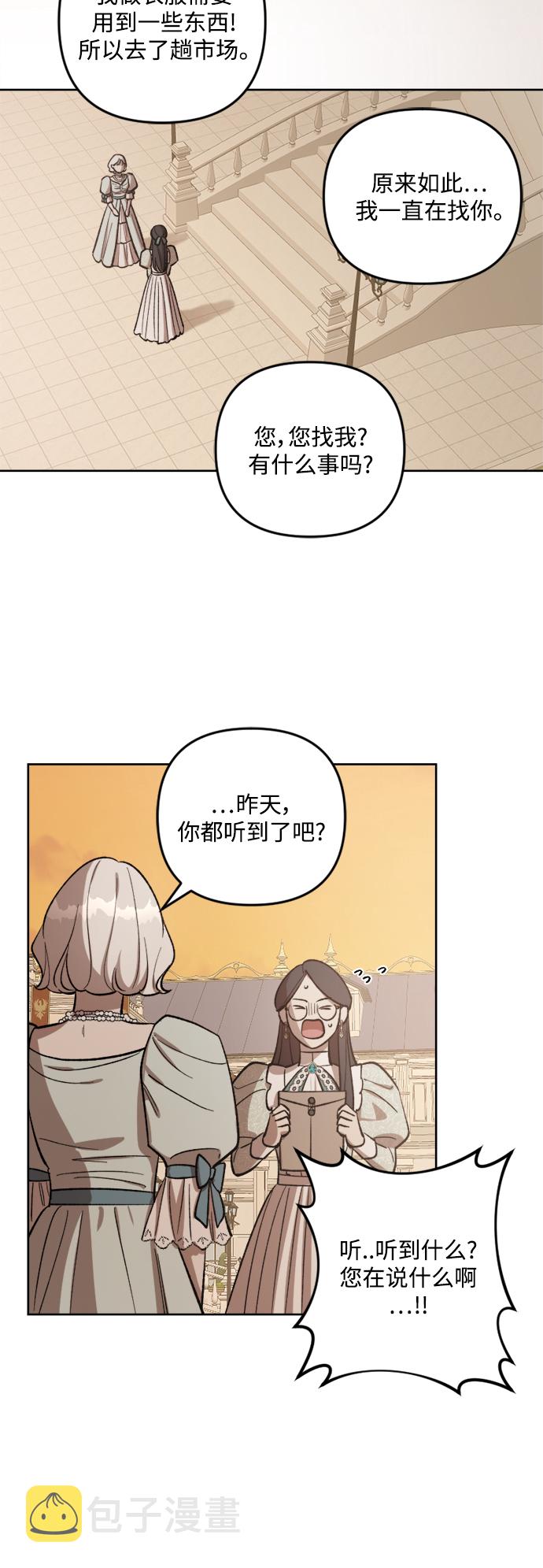 第67话12