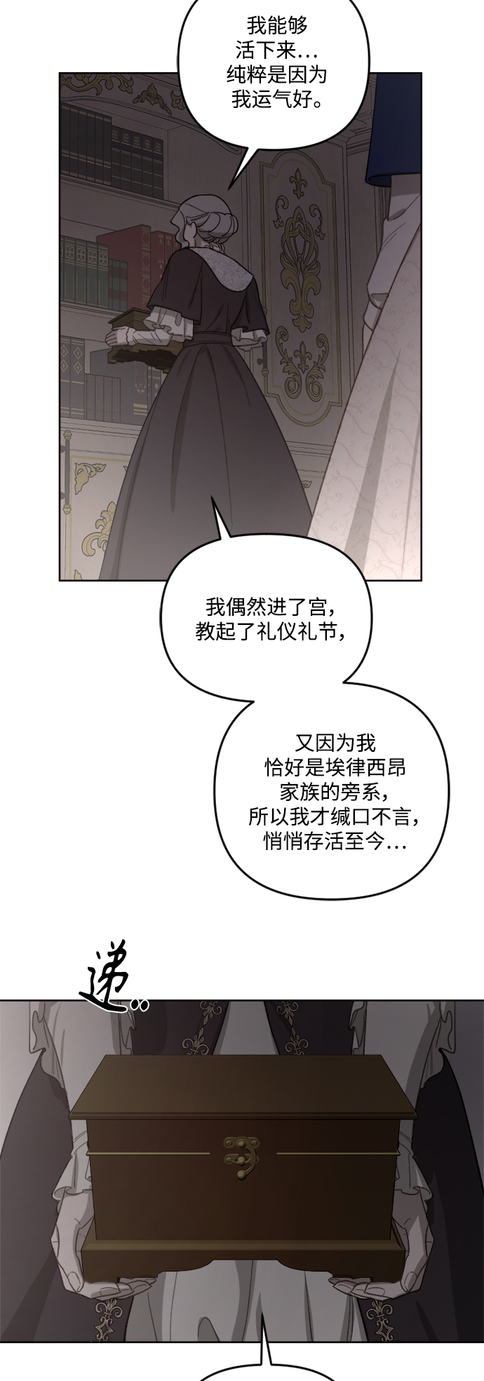 第48话21
